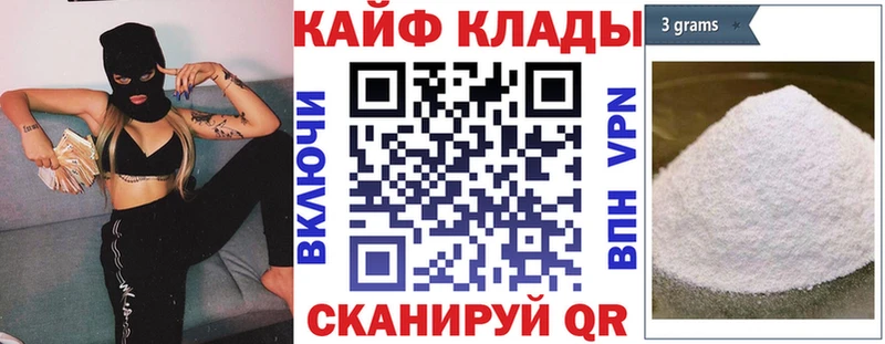 Как найти закладки Темрюк APVP Cocaine Псилоцибиновые грибы ГАШ KRAKEN ссылки Мефедрон
