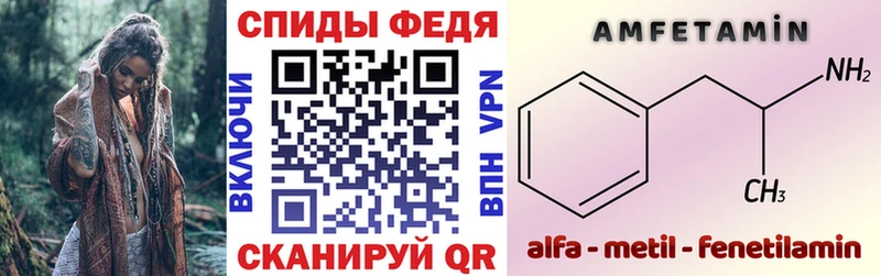Amphetamine Розовый  дарнет шоп  Темрюк 