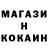 КЕТАМИН VHQ Vamiro