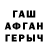 КЕТАМИН VHQ Roman Rubtsov