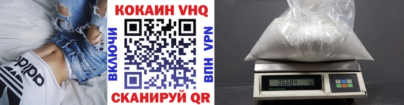 COCAIN 98%  блэк спрут   Темрюк  как найти  