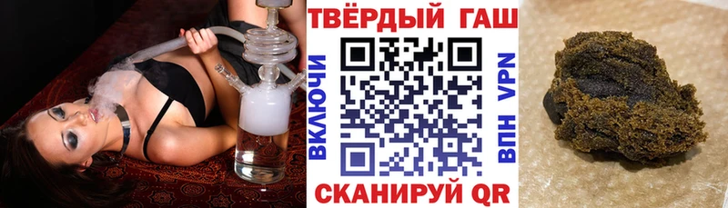 ГАШИШ хэш  hydra ONION  Темрюк  хочу  