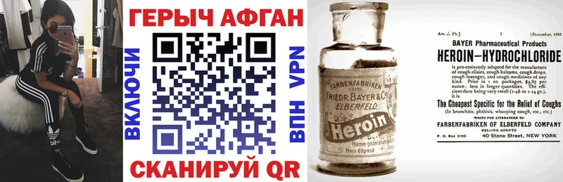 Героин гречка  Темрюк 