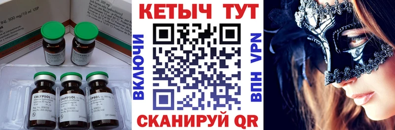 купить   Темрюк  Кетамин VHQ 