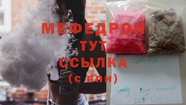 ешки Верхнеуральск