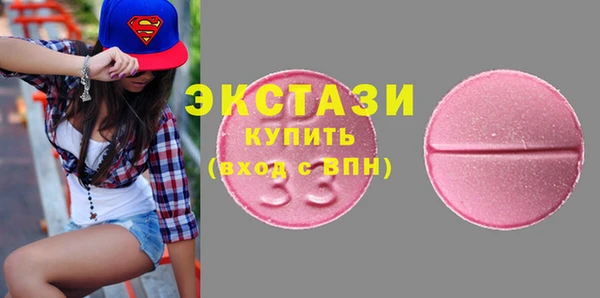 прущие крисы Верея