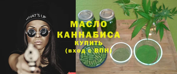 прущие крисы Верея