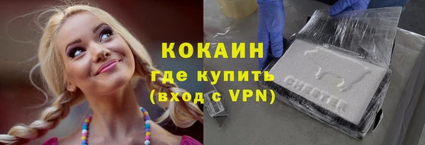 меф VHQ Верхний Тагил