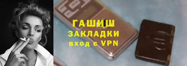 прущие крисы Верея