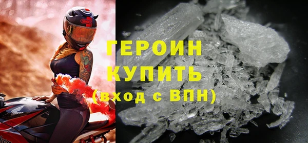 прущие крисы Верея