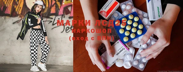 прущие крисы Верея