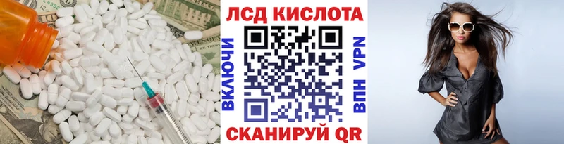 ЛСД экстази ecstasy Темрюк
