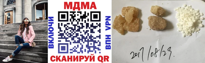 закладки  кракен онион  MDMA VHQ  Темрюк 