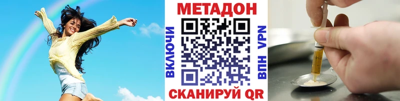 Метадон белоснежный  OMG вход  Темрюк 