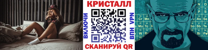blacksprut ТОР  Темрюк  Метамфетамин мет 