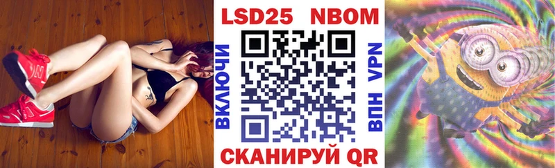 Марки N-bome 1500мкг  Темрюк 