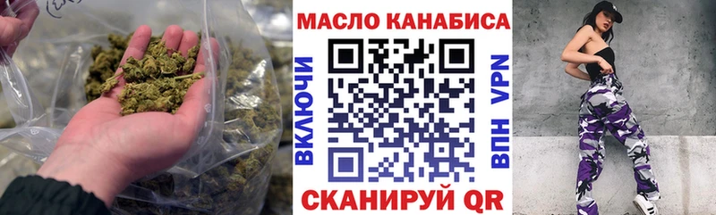 ТГК жижа  Темрюк 