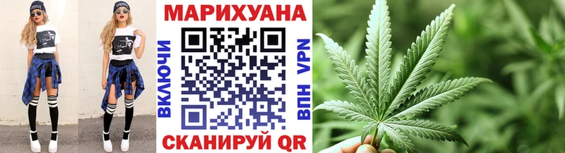 МАРИХУАНА ГИДРОПОН Темрюк